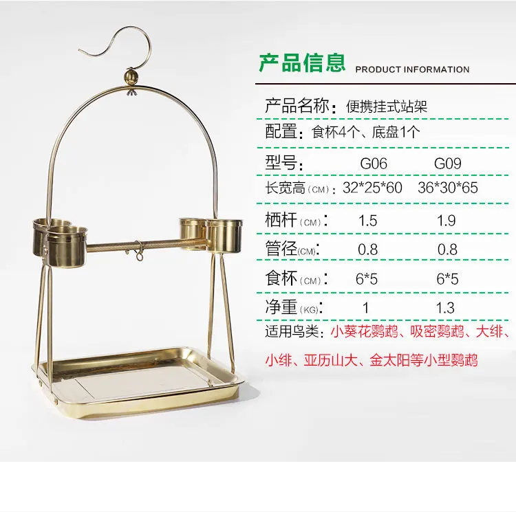 Высококачественная декоративная металлическая клетка для птиц маленькая попугаев полка из нержавеющей стали клетка для птиц съемная полка для чашки Стильная красивая
