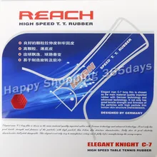 Достигать C-7(C7, C 7)(нет допуска от ITTF) длинные пунктов-out настольный теннис/пинг понг верхний лист(резиновый без губки