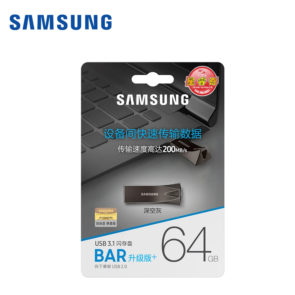 USB флеш накопитель SAMSUNG 32/128/3 0 ГБ 130 дюйма|USB флэш-накопители| |