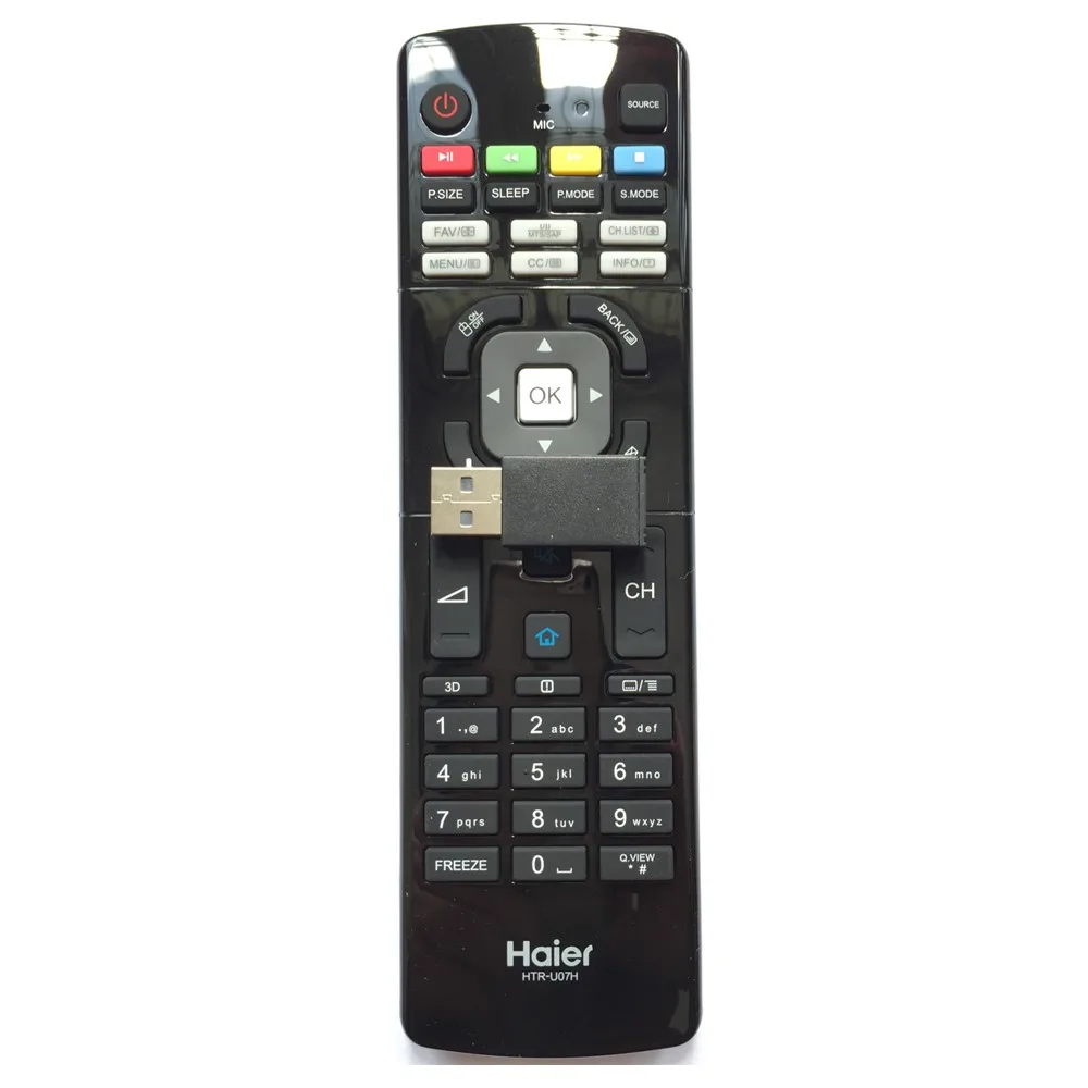 HTR-U07H-5_