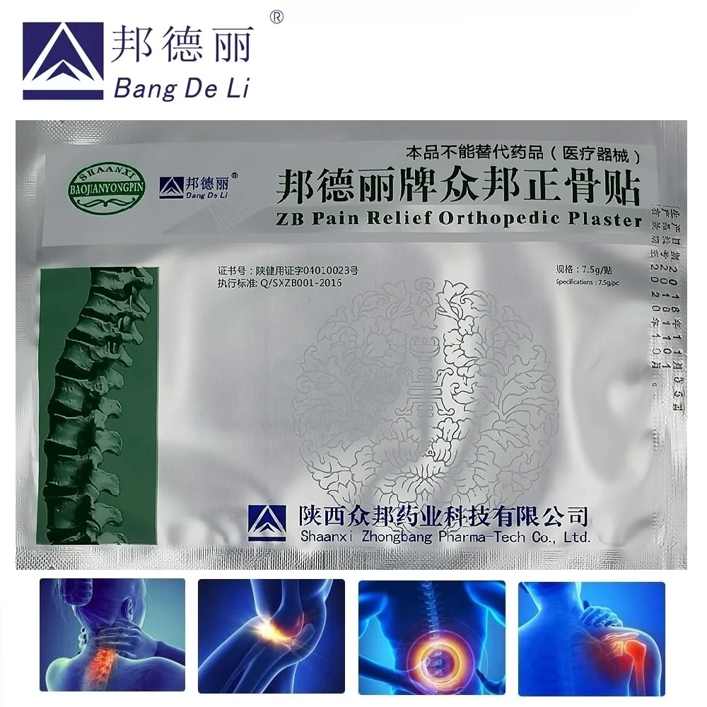 

20Pcs Original ZB Pain Relief Orthopedic Plaster Chinese Medical Patch Relieving Lumbar Cervical Knee Waist Back Respect Parents