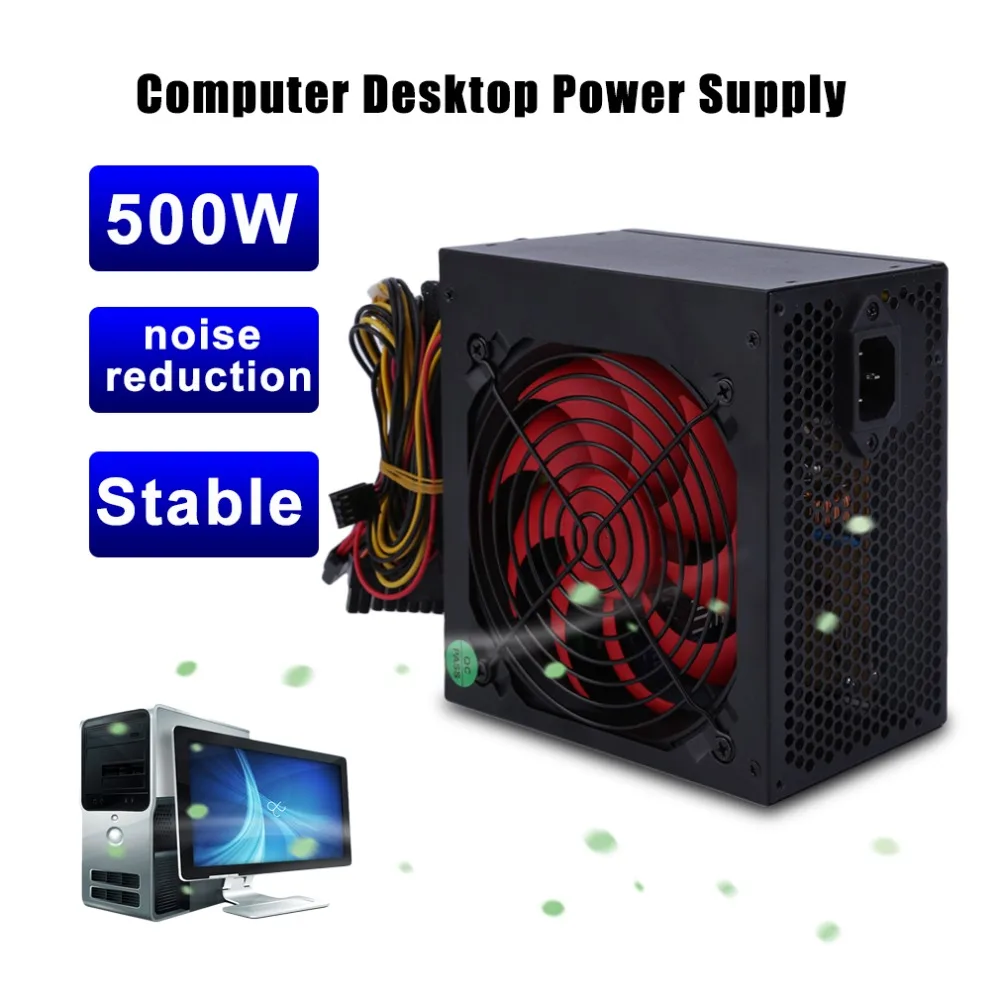 المهنية 500 W ماكس PC الهيكل امدادات الطاقة مروحة الفعلية 350 W ذكي الكمبيوتر مصدر إمداد الطاقة لسطح المكتب