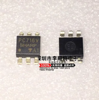 

Enviar livre 50 PCS optocouple SMD SOP-6 PC716V novo importado original