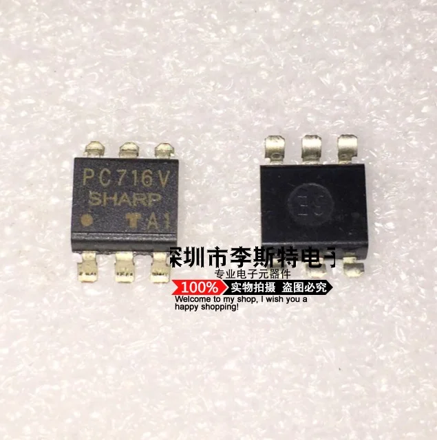 Enviar livre 50 шт оптопара SMD SOP 6 PC716V novo importado оригинал|Реле| |