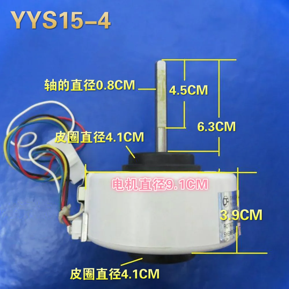 32 35 1 1,5 p кондиционер подвесная машина вентилятор мотор 5 линия 15 Вт Кондиционер Мотор YYS15-4