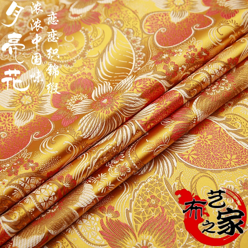 

gold flower Metallic Jacquard Brocade Fabric,3D jacquard fabric, yarn dyed fabric for Coat Dress Skirt Damask Brocade 75*50cm
