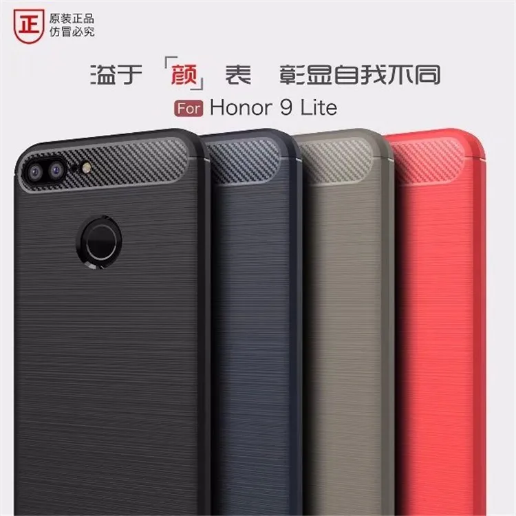 For Huawei Honor 9 Lite Cases Luxury Soft Carbon Silicone Case for Nova 2017 | Мобильные телефоны и аксессуары