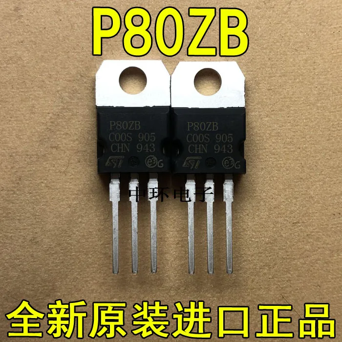 10 шт./лот P80ZB STP80ZBS TO-220 инвертор высокого тока 80A 33V новый оригинальный | Автомобили