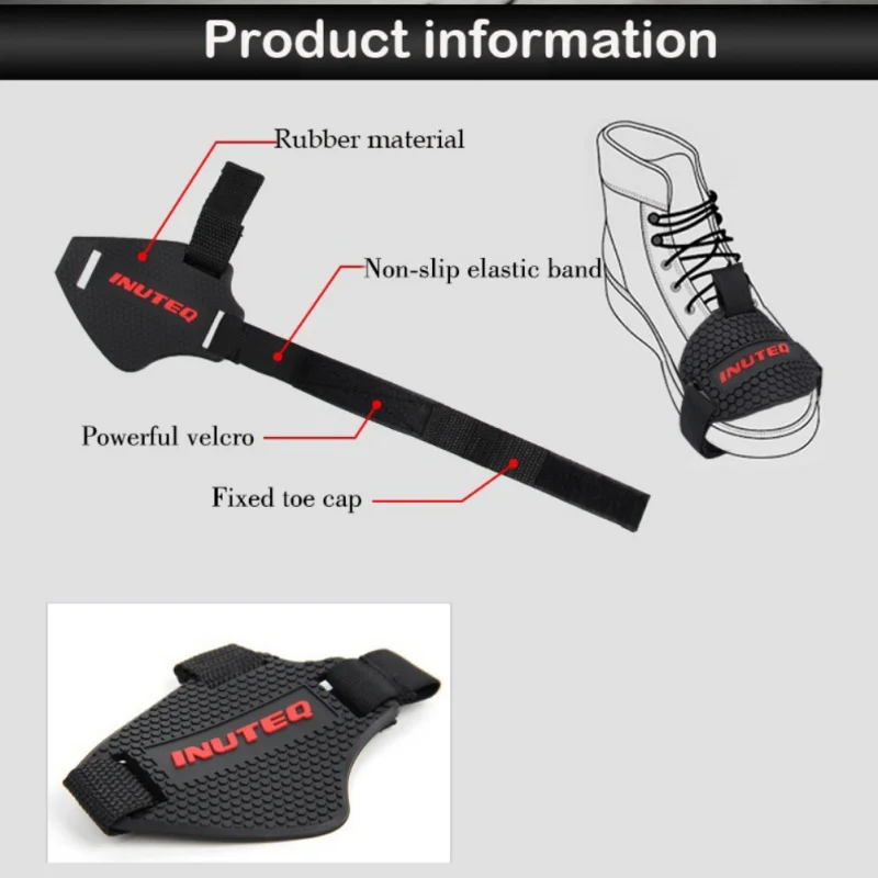 Защитный изоляционный элемент Мотоциклетный Ботинок переключения передач для мотоцикла