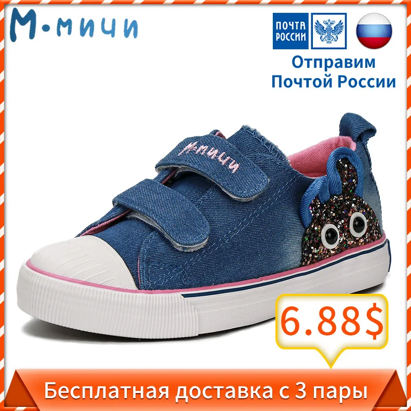 MMnun 2 = 1 الدنيم أحذية الفتيات مع أرنب رياضية للفتيات الأطفال رياضية تنفس طفل فتاة أحذية حجم 26 -31 ML1808