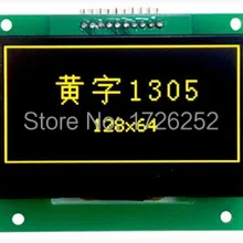 NoEnName_Null 2,4 дюймов 10PIN желтый oled-модуль SSD1305 Привод IC 128*64 SPI интерфейс 3,3 В