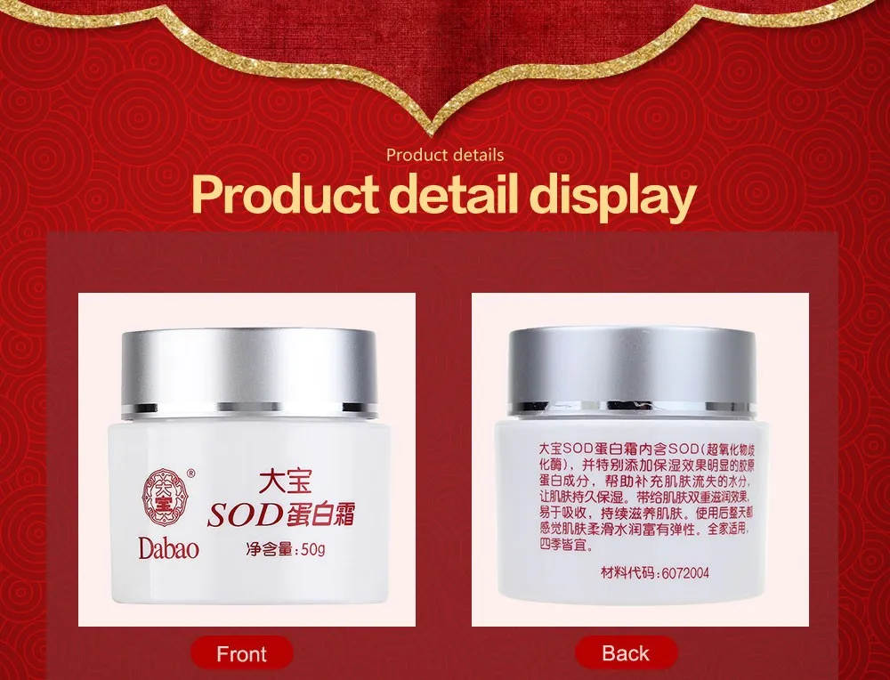 Skin Care SOD Protein Cream Anti Dry Oil Body Skin Whitening Nourishing Moisturizing Under BB Cream 50g 1 pcs