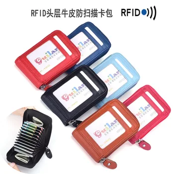 

Anti-theft Brush for Organ Card Pack