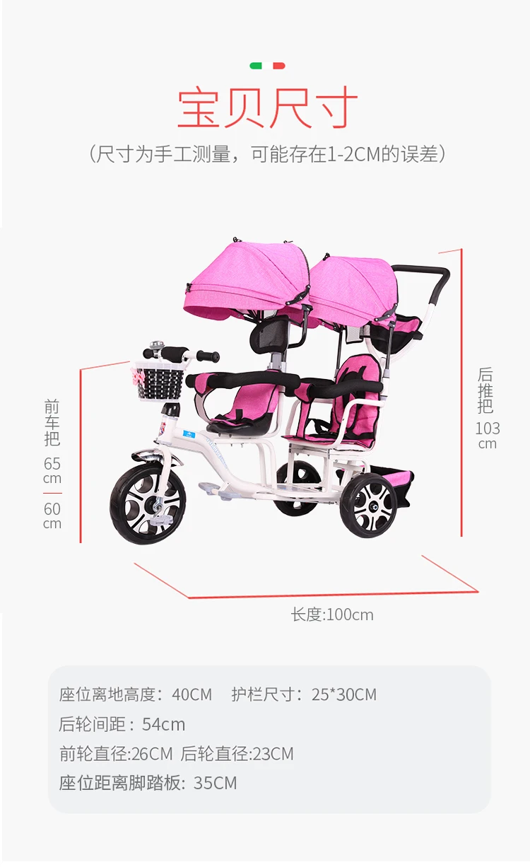 Двухместная трехколесная коляска для малышей, детская коляска для близнецов, трехколесная детская коляска для детей Trolley1-6years лет