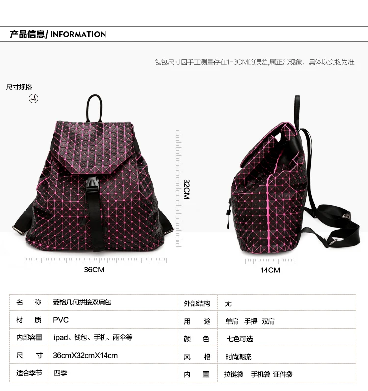 Lasen bag 2017 BaoBao Silica gel backpack female Fashion Girl Daily backpack Geometry Package Sequins Folding Travel Bags (13)