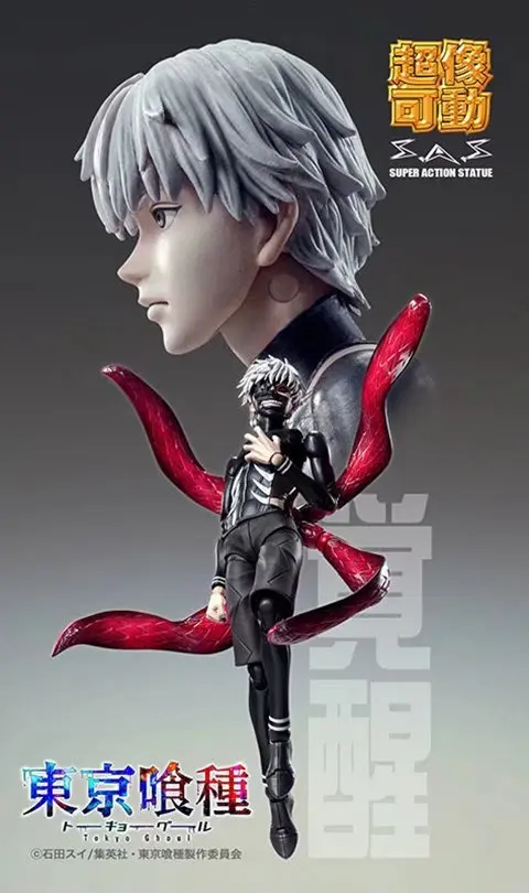 kaneki figma