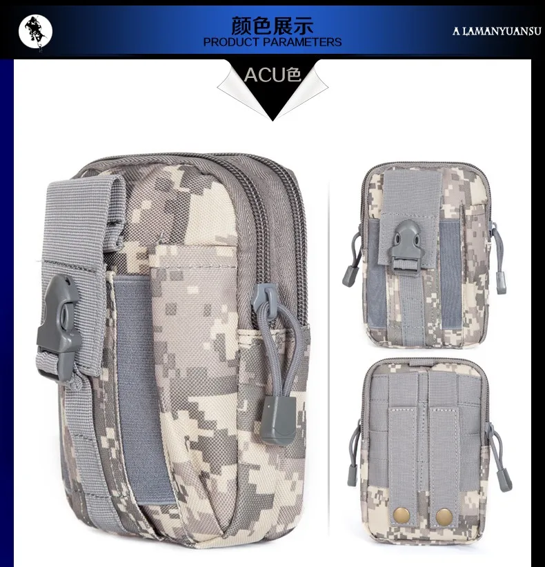 Открытый Тактические Molle поясные сумки спортивная сумка в стиле casual кошелек чехол для телефона для iPhone 6 plus SAMSUNG Note 2 3 4 ткань Кордура