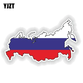 

YJZT 17CM*10CM Accessoreis Car Sticker Russia SILHOUETTE FLAG Stickers Decal 6-0163