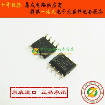

SN65HVD1040DR SN65HVD1040D SN65HVD1040 VP1040 SOP8 Original authentic and new Free Shipping IC