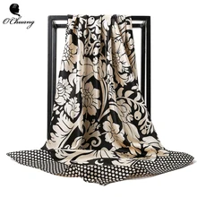 O CHUANG Модный Шелковый шарф женский роскошный бренд платок Soie хиджаб большой квадратный платок шарфы шали для дам 90*90 см