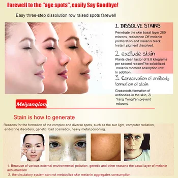 

Bright Skin Cream Freckles Sunburn Remove Face Brighten Moisturizing Whitening Cream WH998
