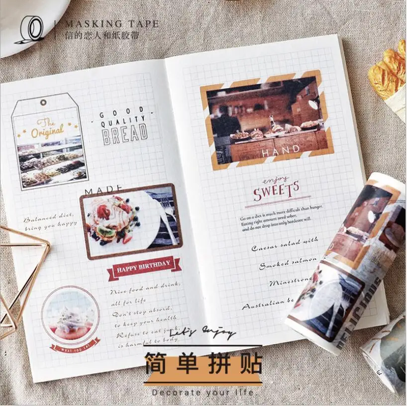 QQ20180810143736