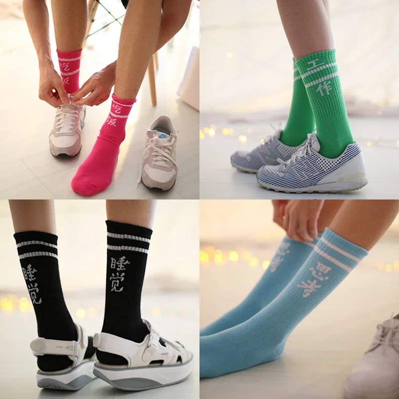 Character Of Chinese Text In Tube Women Cotton Socks Fashion Casual
