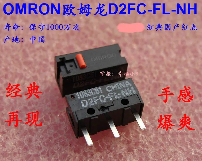 1 шт. мышь OMRON микропереключатель D2FC-F-7N 10 м 20 м 3 м 50 м D2FC-FL-NH D2F-F D2F-F-3-7 D2F-01 D2FS-F-N D2FC-7-H