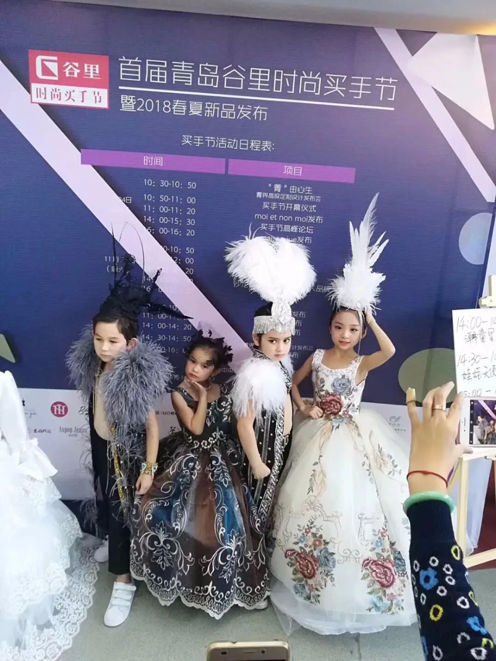 QQ20171126213052