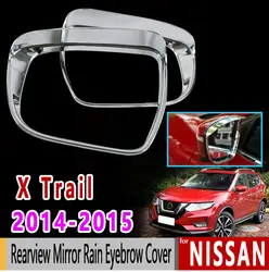 Для Nissan X-Trail T32 MK3 Chrome Зеркало заднего вида дождь брови крышка 2014 2015 X Trail, PDF аксессуары автомобиль Стикеры