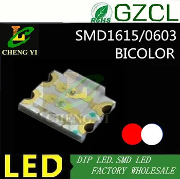 

RED&White 1615 Bicolor smd led 0603 Surface Mounted led diode R2.0-2.2V W3.0-3.5V