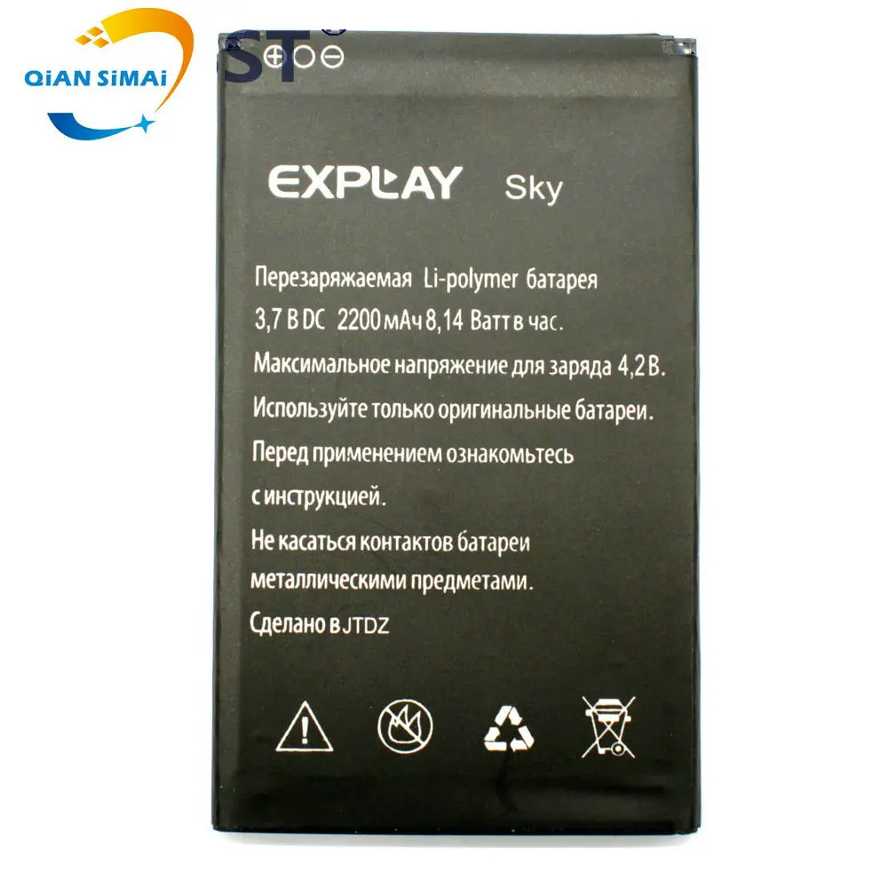 SKY (1)