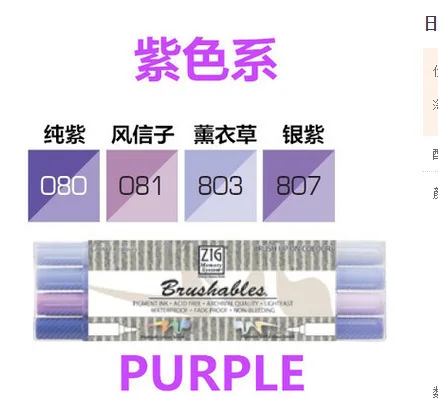 

Kuretake With Color And Double Marc Waterproof MS-7700 Brush Head Arts Sheath Of A Pen DressBEST