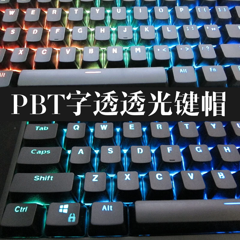 Подсветка PBT keycap белый блеск через keycap механическая клавиатура 104 светодиодный подсветка прозрачный keycap cherry mx OEM