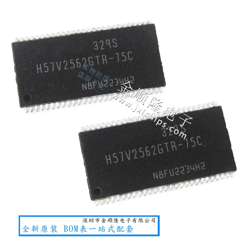 10 шт TSOP-54 H57V2562GTR-75C 256 Mb H57V2562GTR TSOP54 памяти новое и оригинальное