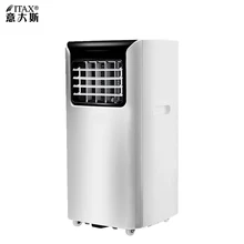 Мобильный кондиционер один холодный тип небольшой 1p лошадь быстрое охлаждение бытовой портативный S-X-1110A