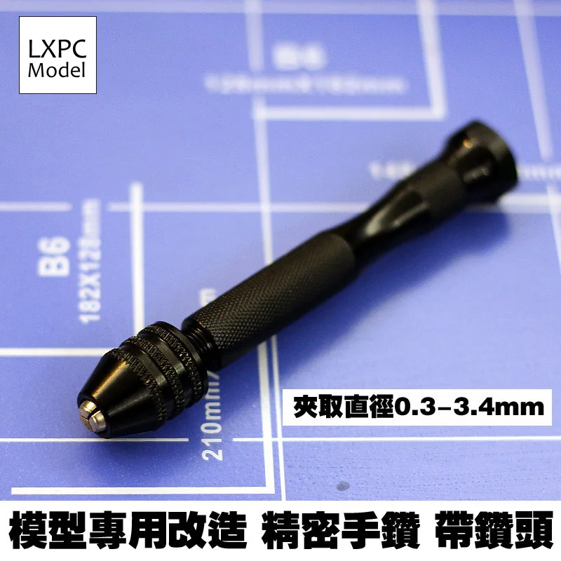 

Gundam military model Remodeling punch tool Stainless steel precision hand drill Send 10 Bits Free Shipping