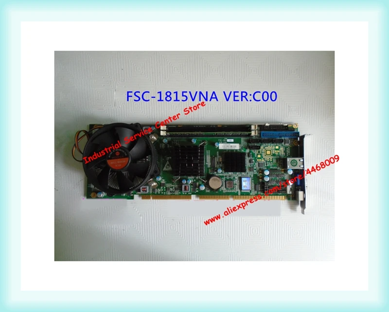 

Проверено IPC FSC-1815VNA