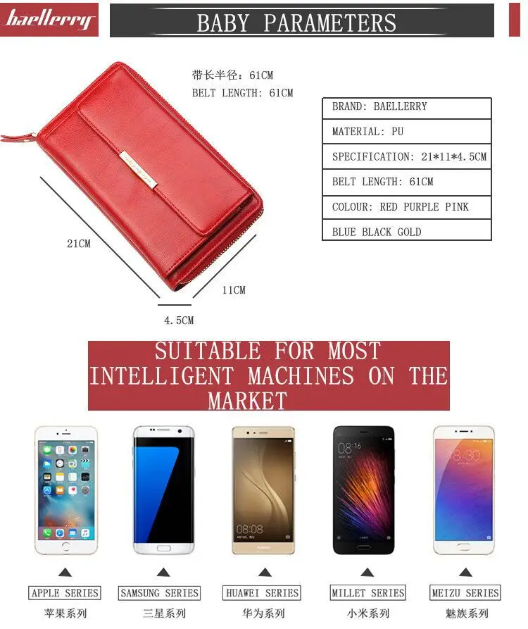 Модный женский клатч на цепочке, Женский Длинный кошелек Baellerry, Большой Вместительный Чехол для мобильного телефона, многофункциональный кошелек для монет