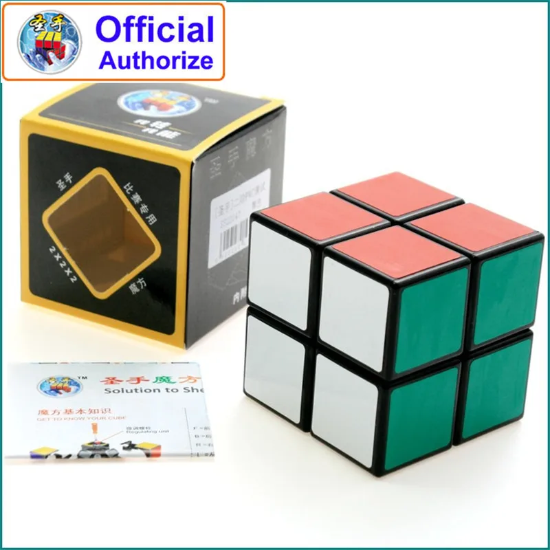 QIYI order 2x2 скоростной магический куб без наклеек 2x2x2 Cubo Magico Puzzle Развивающие игрушки для детей подарок для детей Волшебный куб MF2SET - Цвет: 4-Sticker