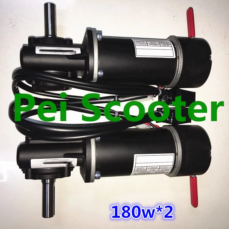 180w*2 Brushed geared wheelchair mobility scooter dc motor with