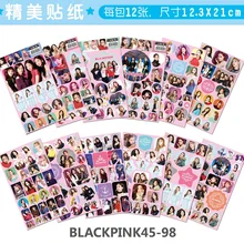 12 шт./лот Корея супер звезда группа KPOP стикер пакет GOT7 игрушка для мальчиков багаж скейтборд ноутбук водонепроницаемый стикер набор