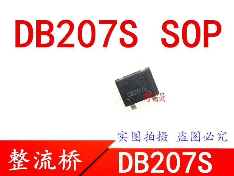 500 шт./лот DB207S DB207 207 СОП 4|lot|lot lotlot 50 |