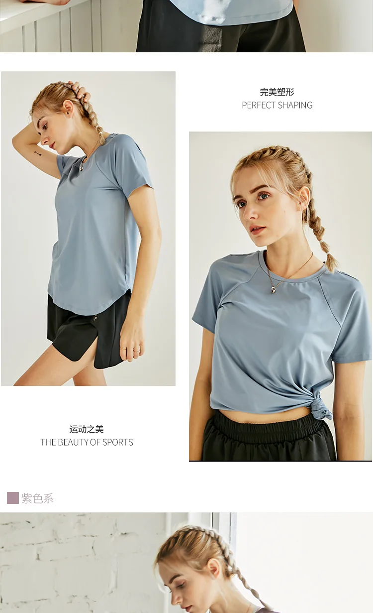 Camisas p/ ioga