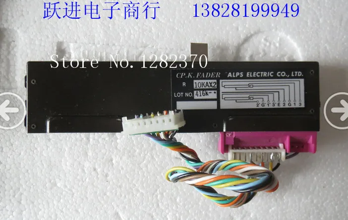 

[BELLA] Imported CP K.FADER ALPS12.8 cm 10KAX2 fever with switch Slide fader potentiometer