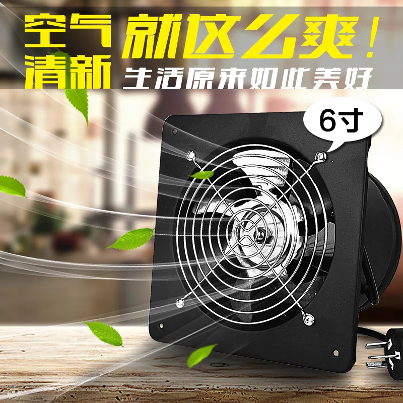

Ventilating fan Kitchen Exhaust fan Lampblack machine Industry Air ejector fan Wall Strong high speed Small fan