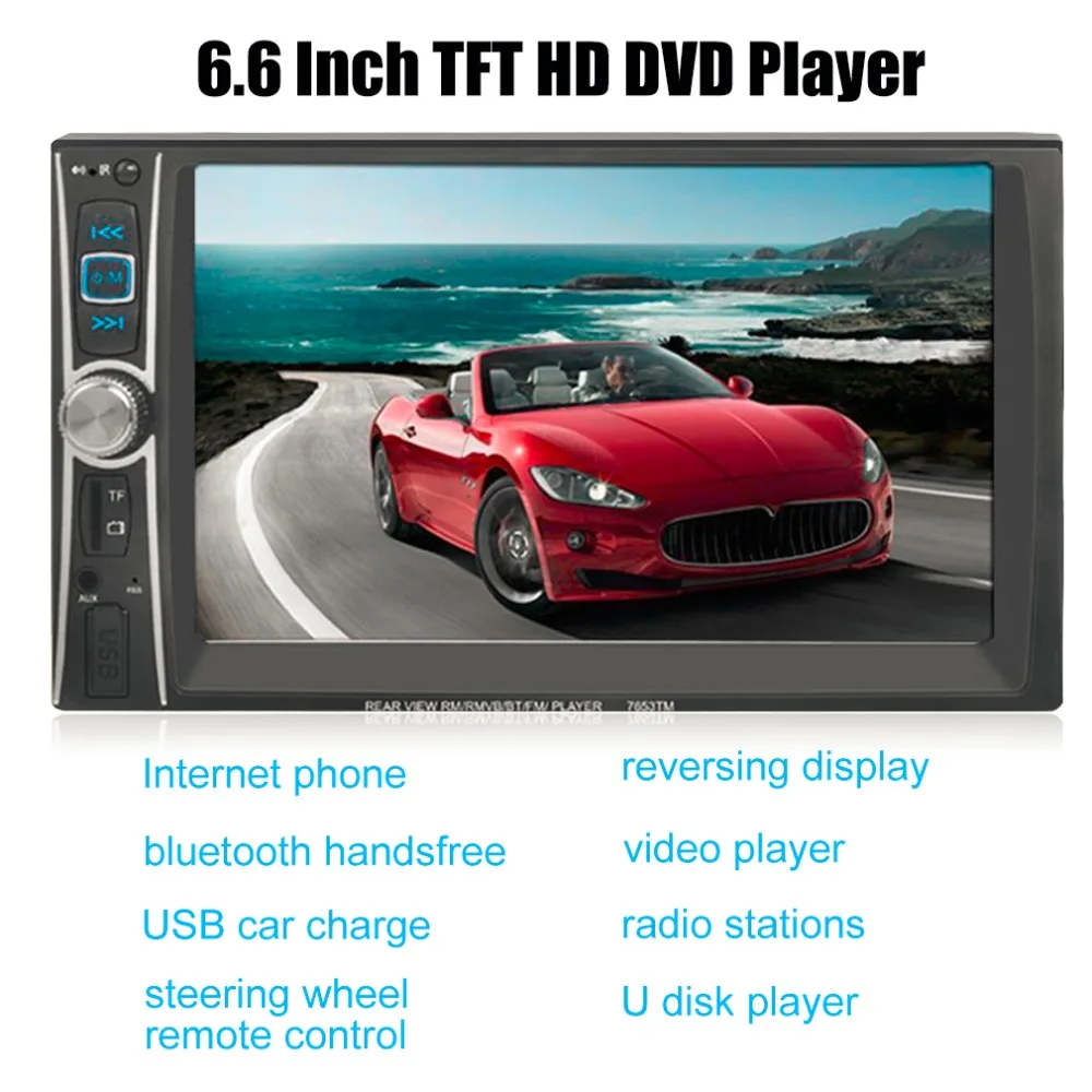 Лидер продаж 7563TM Car 6,6 дюймов TFT HD DVD плеер головного устройства автомобиля стерео MP3 плеер двойной 2 DIN Bluetooth Touch FM радио