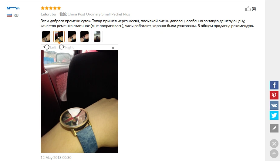 QQ20180626155525