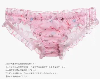 

Japanese exports lipstick high heeled shoes printed chiffon low rise bread underwear culotte femme bragas mujer string femme