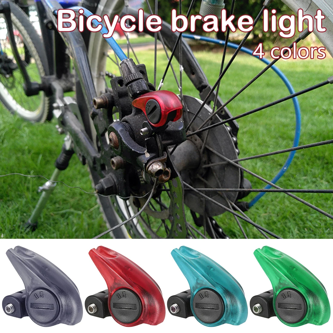 Cycle disc brake light Clearance